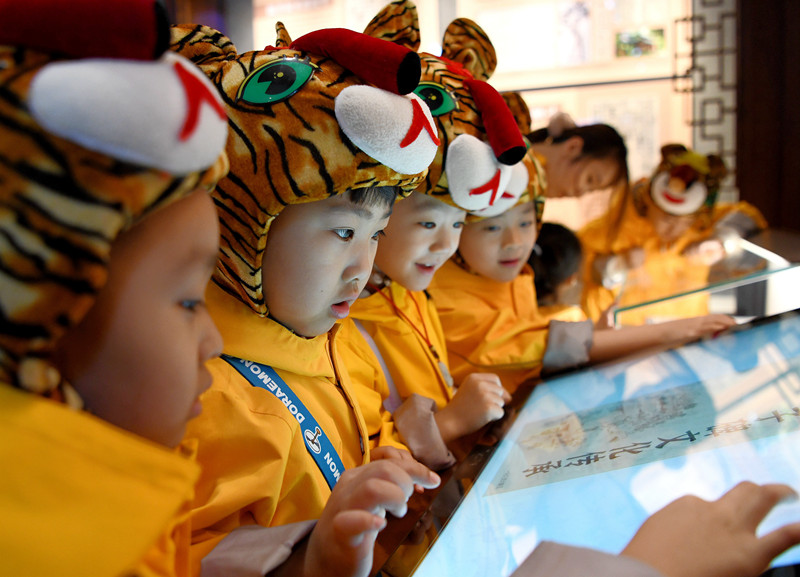 “小東北虎”游學(xué)團(tuán)