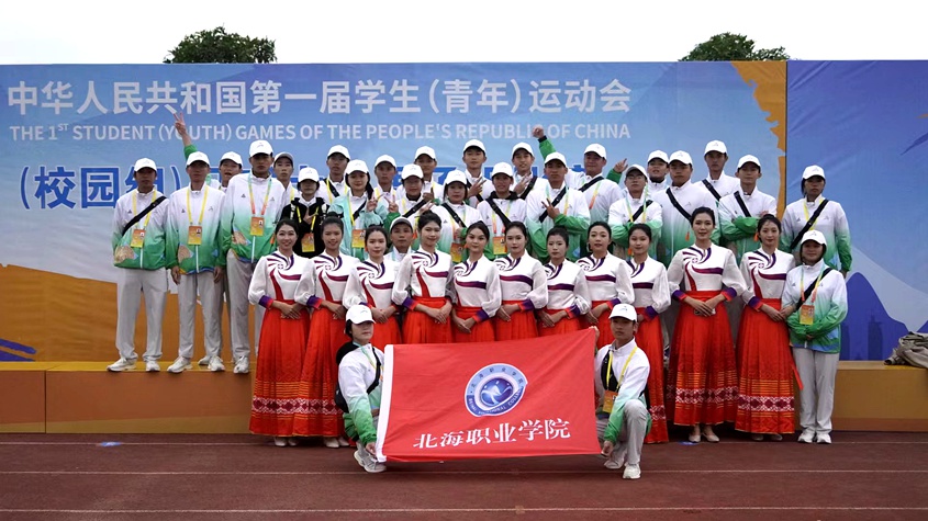 北海職業(yè)學(xué)院參加學(xué)青會志愿活動