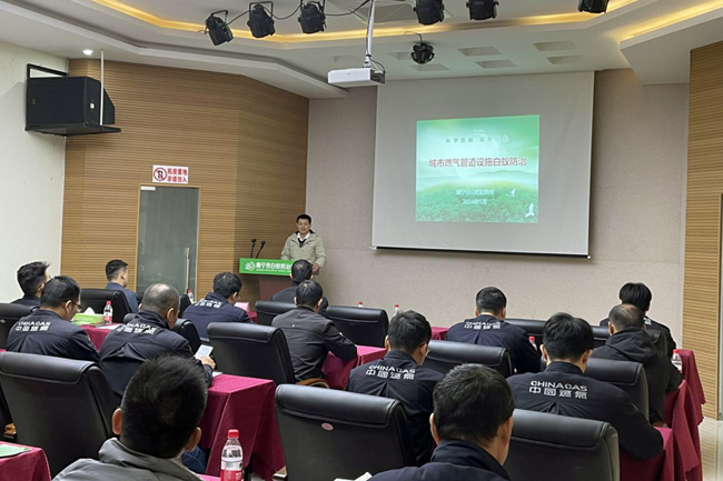 城市燃?xì)夤艿腊紫伔乐沃R(shí)培訓(xùn)現(xiàn)場(chǎng)