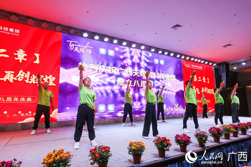 員工節(jié)目表演。人民網(wǎng)記者 覃心攝