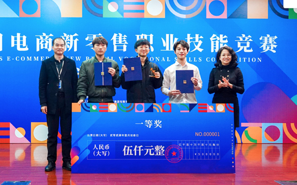 高職組一等獎(jiǎng)。程楓攝