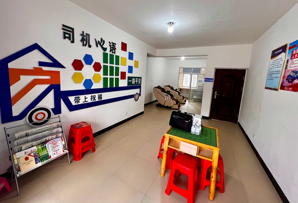 司機之家娛樂室。崔浩冉攝