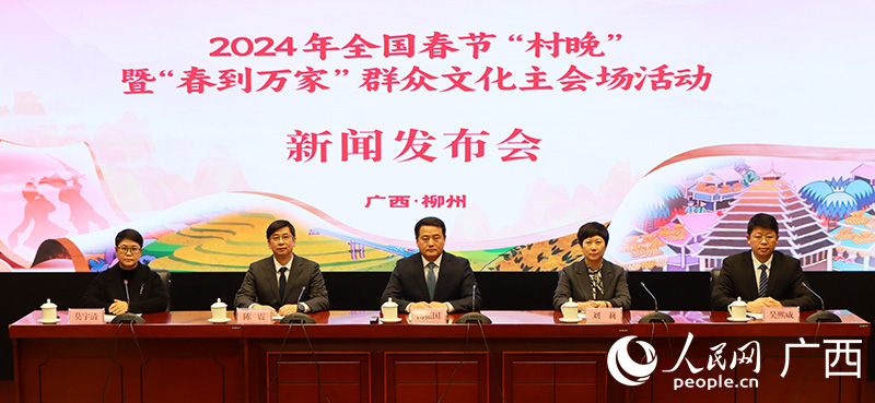 新聞發(fā)布會現(xiàn)場。人民網(wǎng) 付華周攝