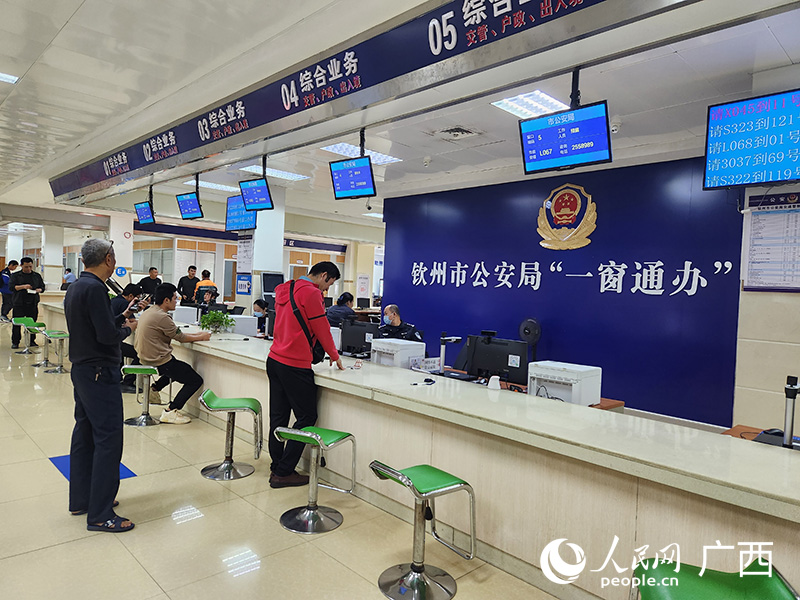 群眾正在欽州市政務(wù)服務(wù)中心辦理業(yè)務(wù)。人民網(wǎng)記者 黃子婧攝