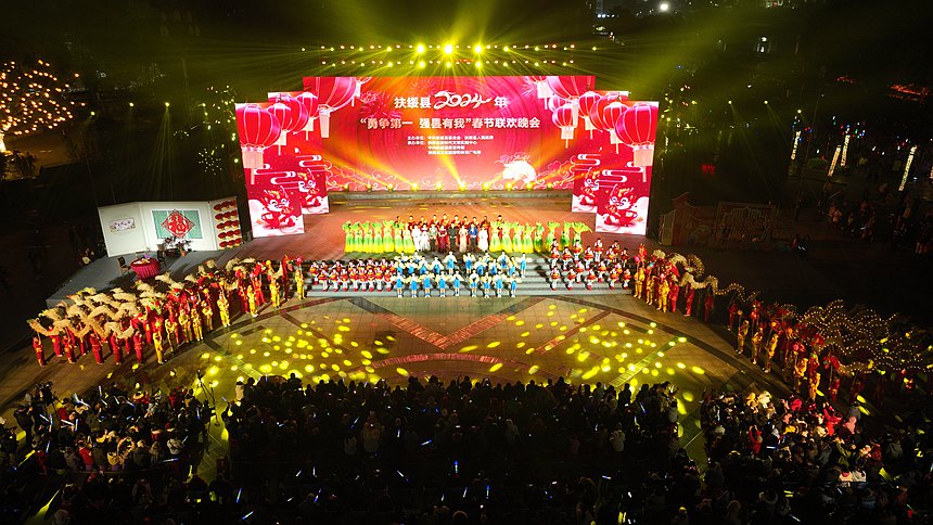 扶綏春晚現(xiàn)場(chǎng)。扶綏縣委宣傳部供圖