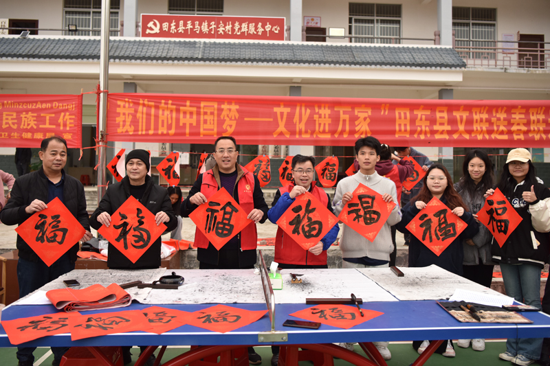 活動現(xiàn)場。田東縣委宣傳部供圖