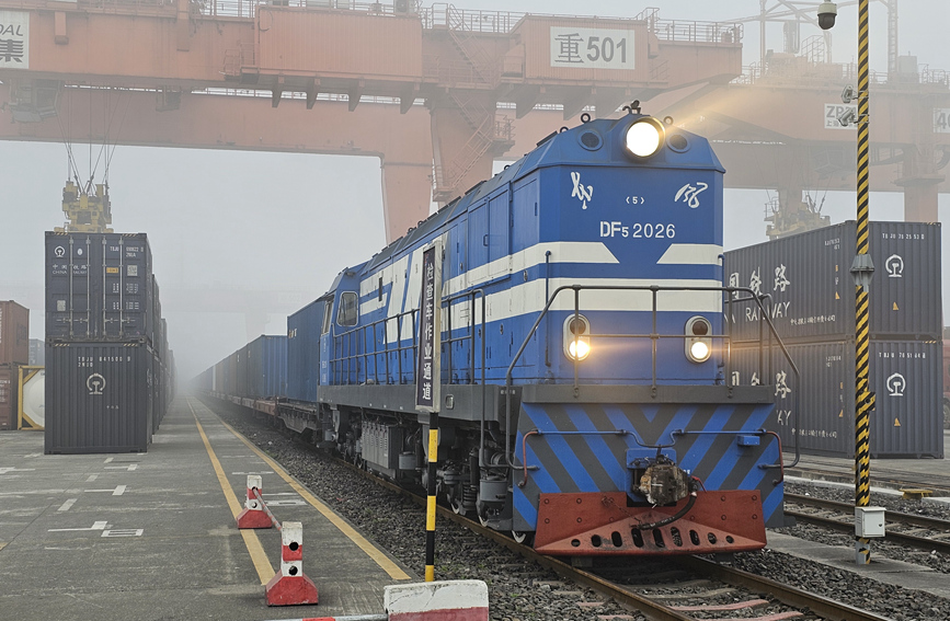 今年首趟陸海新通道鐵海聯(lián)運班列，從重慶團(tuán)結(jié)村中心站發(fā)車。黃睿攝