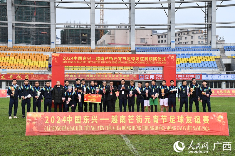 嘉賓給越南芒街隊(duì)頒獎。人民網(wǎng)記者 覃心攝