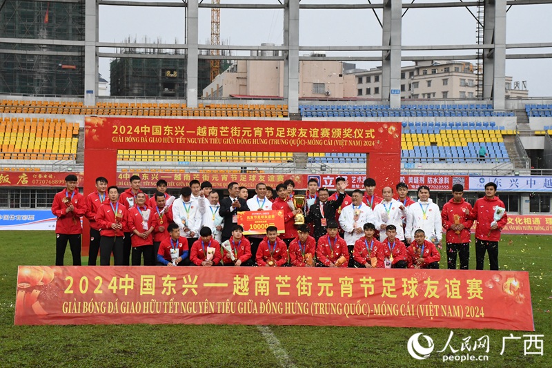 嘉賓給中國東興隊(duì)頒獎。人民網(wǎng)記者 覃心攝