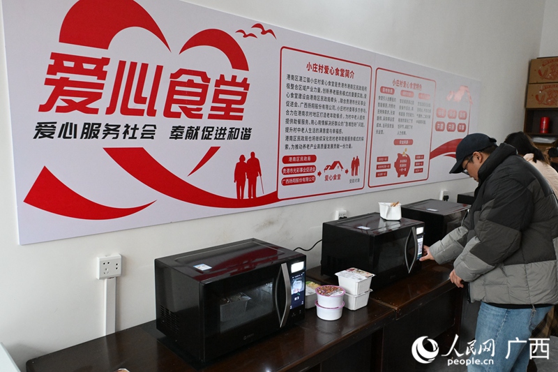 愛心食堂創(chuàng)新性引入“智能餐廚”。人民網(wǎng) 雷琦竣攝