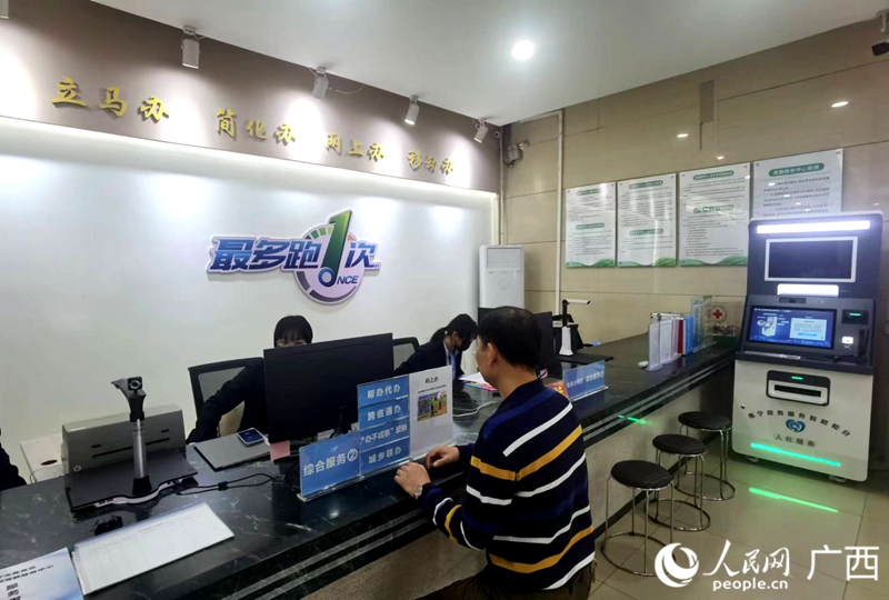 青秀區(qū)新竹街道黨群服務(wù)中心綜合辦事專窗推行“一窗受理、綜合服務(wù)”。人民網(wǎng)記者 覃心攝
