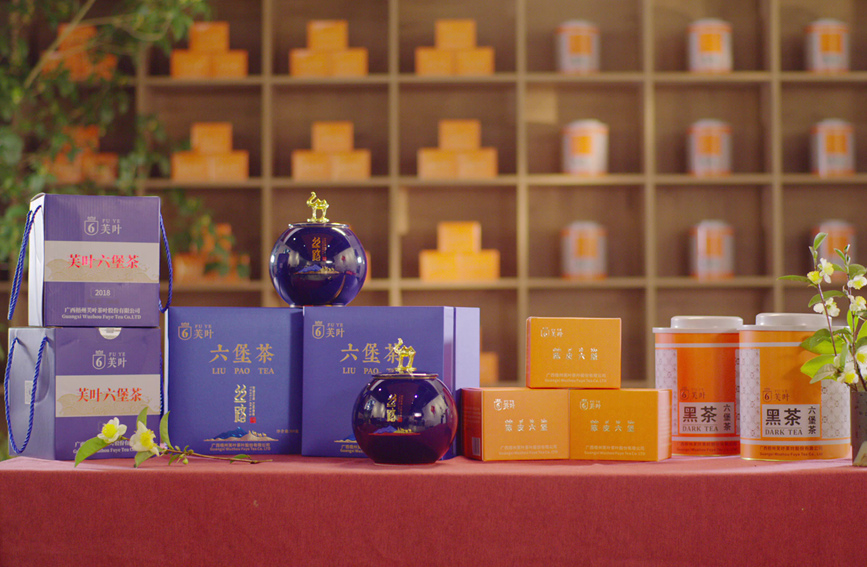 六堡茶展示。