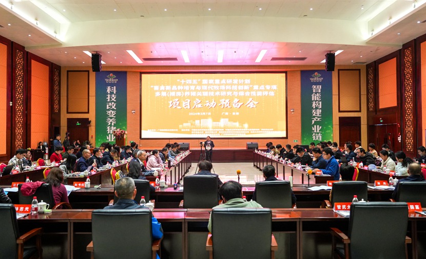 項目啟動預(yù)備會現(xiàn)場