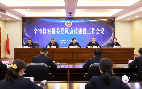 會(huì)議現(xiàn)場