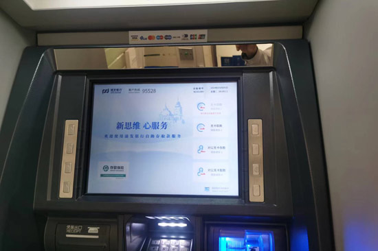 浦發(fā)銀行南寧分行ATM支持外卡。（李路 供圖）