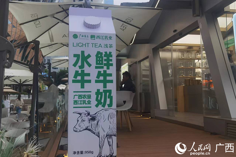 水牛奶引領著市場新風尚。人民網(wǎng)記者 覃心攝