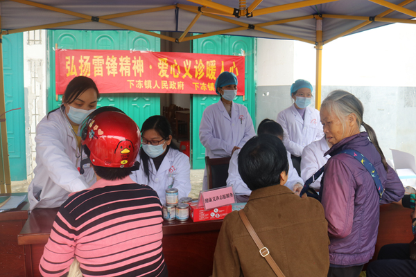 義診活動(dòng)。