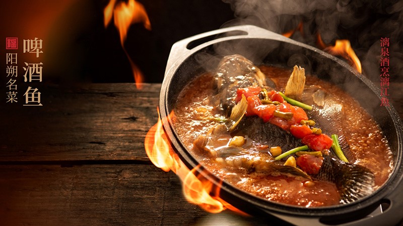 陽朔名菜啤酒魚。廣西商務(wù)廳供圖