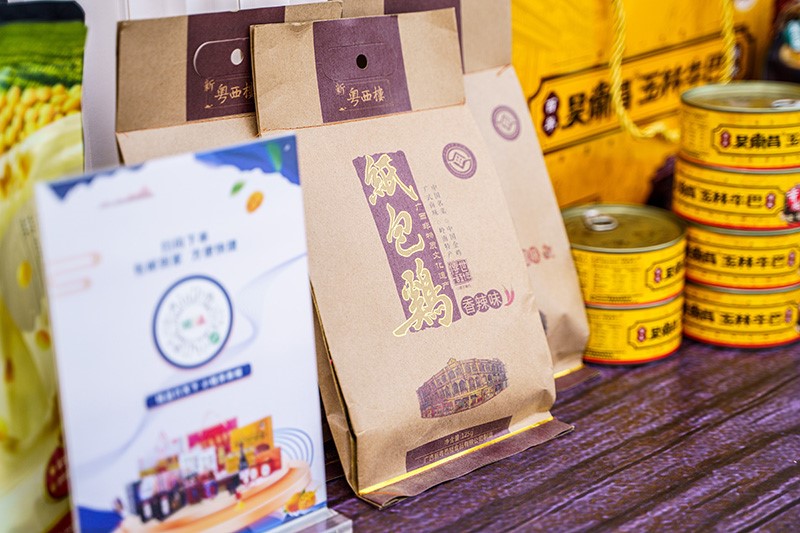 食在嶺南，不能不嘗紙包雞。廣西商務(wù)廳供圖