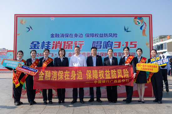 “金融消保在身邊 保障權(quán)益防風(fēng)險”活動現(xiàn)場。徐冬華攝