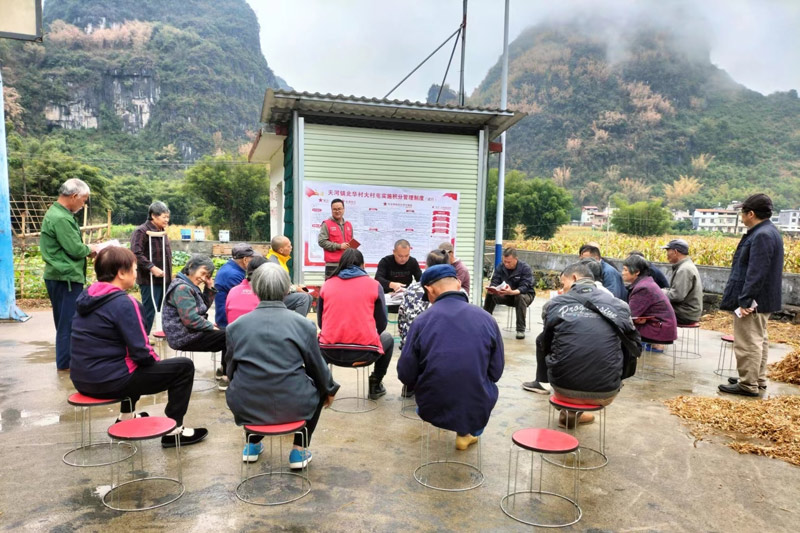 圖十九:天河鎮(zhèn)北華村駐村工作隊(duì)員在宣傳推廣積分制