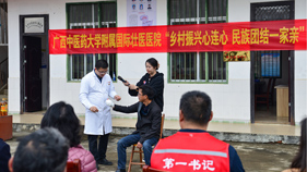 民族醫(yī)藥送下鄉(xiāng)，巡回醫(yī)療暖民心