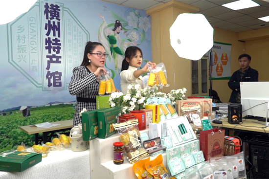 電商主播在直播間推介橫州特色農(nóng)產(chǎn)品。唐銘敏攝