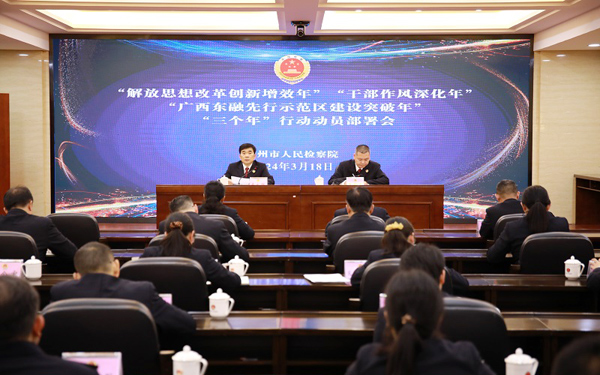 會(huì)議現(xiàn)場(chǎng)