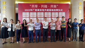 廣西交職院“大思政”建設傳捷報！