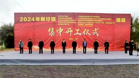 北流供銷·玉墟宮寬窄巷項目舉行開工儀式