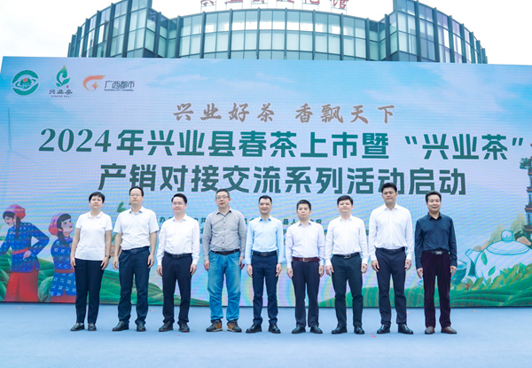 啟動(dòng)儀式現(xiàn)場。