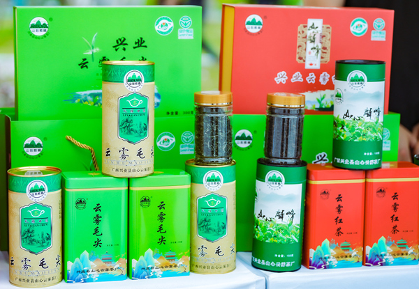展示興業(yè)茶。