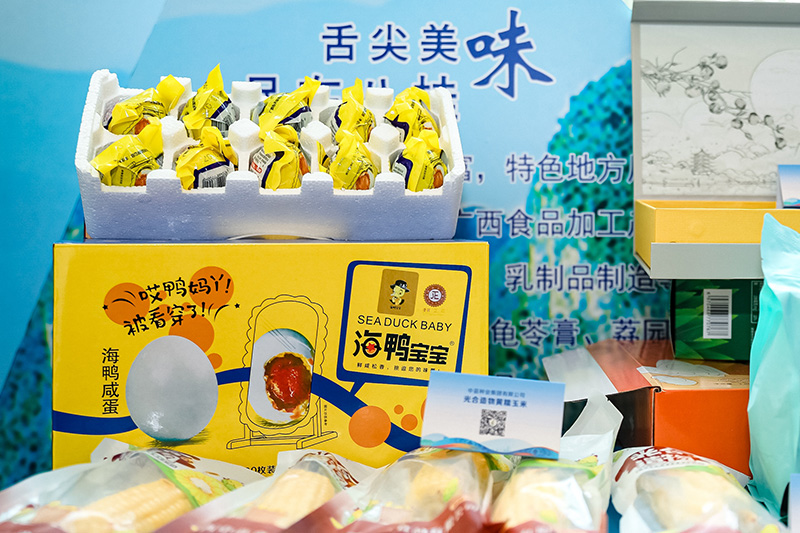 廣西海鴨蛋亮相活動(dòng)現(xiàn)場(chǎng)。主辦方供圖