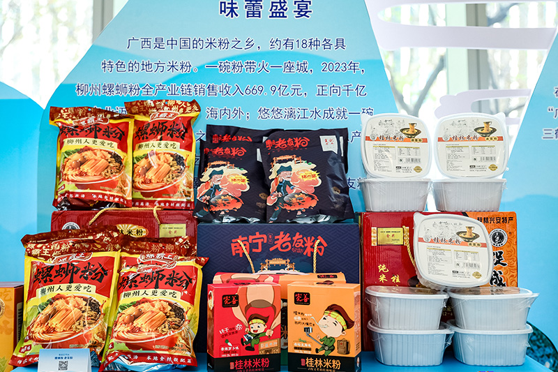 廣西米粉品牌眾多。主辦方供圖
