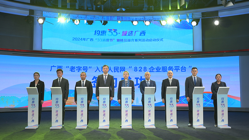 簽約儀式現(xiàn)場。主辦方供圖