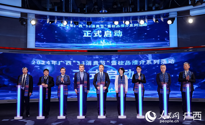 啟動(dòng)儀式現(xiàn)場(chǎng)。人民網(wǎng)記者 嚴(yán)立政攝