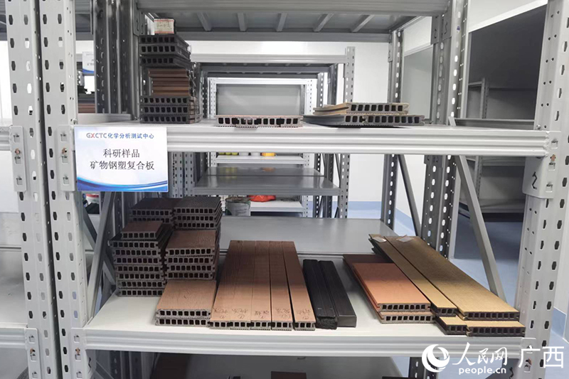 部分科研樣品展示。人民網(wǎng)記者 覃心攝