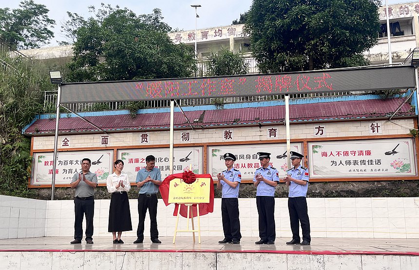 “暖陽(yáng)工作室”掛牌成立