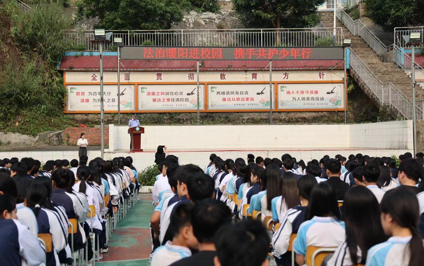 民警講解如何應(yīng)對(duì)校園欺凌
