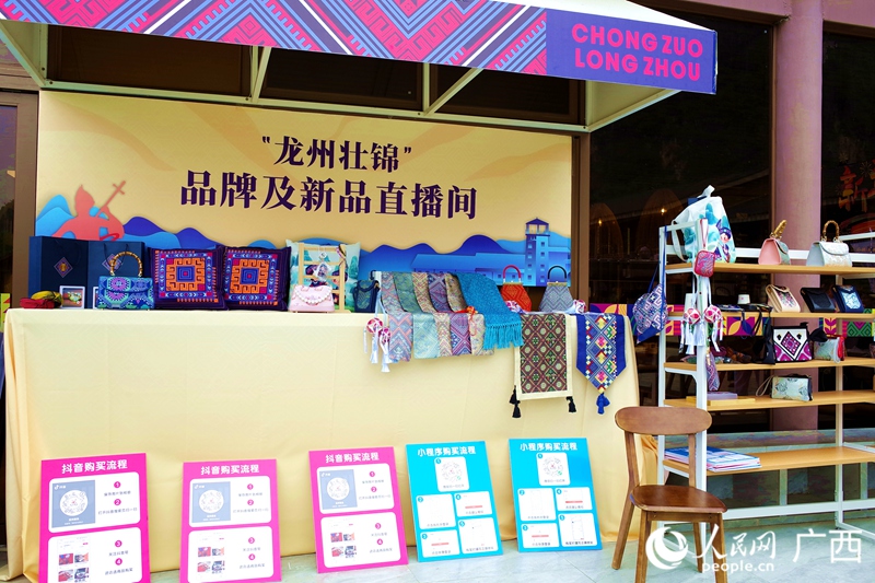 壯錦文創(chuàng)新品展示。人民網(wǎng)記者 覃心攝