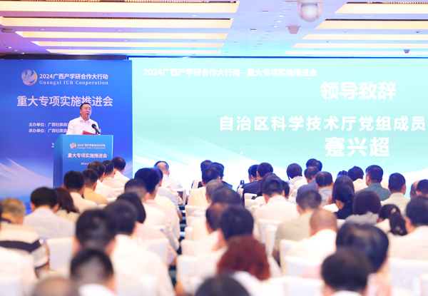 會(huì)議現(xiàn)場。