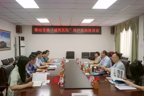 座談會現(xiàn)場。