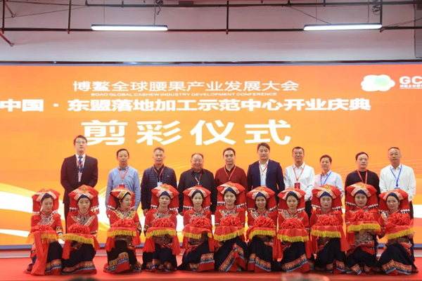 開(kāi)業(yè)慶典剪彩儀式