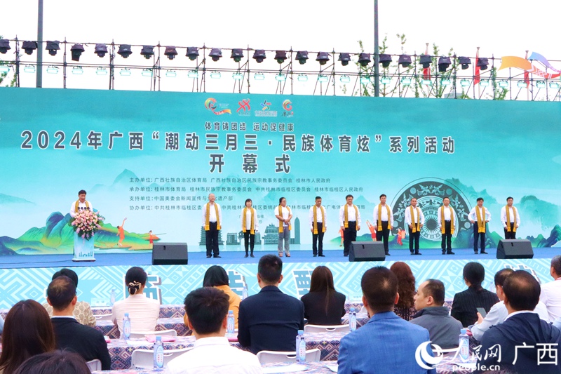 開(kāi)幕式現(xiàn)場(chǎng)。人民網(wǎng)記者 覃心攝