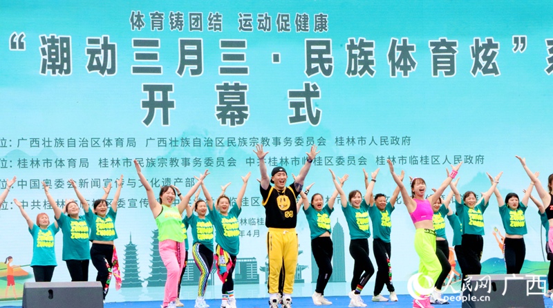 活力動(dòng)感節(jié)目《尊巴熱舞》。人民網(wǎng)記者 覃心攝