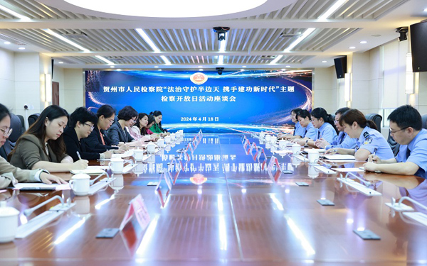 座談會現(xiàn)場