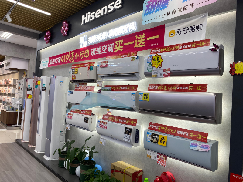 蘇寧易購(gòu)?fù)瞥龆囗?xiàng)家電優(yōu)惠活動(dòng)。人民網(wǎng) 馮肖慧攝