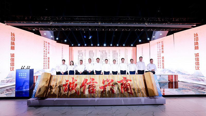 行業(yè)協(xié)會、企業(yè)代表上臺響應(yīng)倡議。主辦方供圖