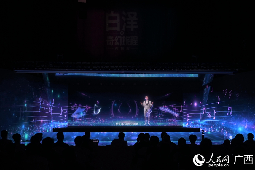 近距離感受AI技術的魅力。人民網(wǎng)記者 嚴立政攝