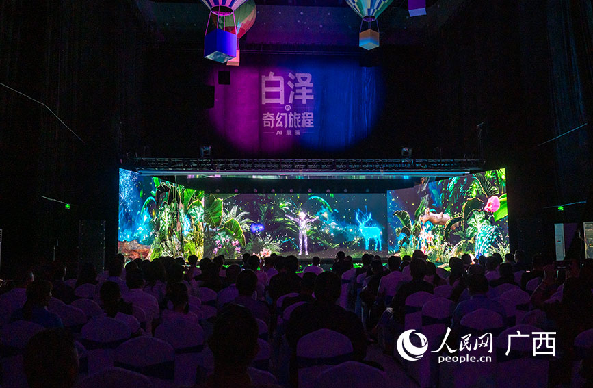 活動現(xiàn)場座無虛席。人民網(wǎng)記者 嚴立政攝